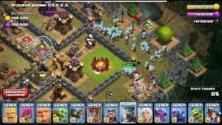 clash of magic-2018