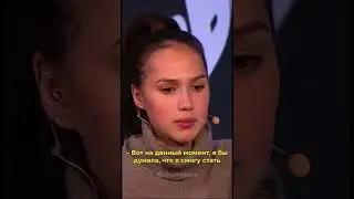 Алина Загитова: фигуристка или актриса? 