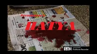 Hatya short film in telugu |pydithalliammavaru temple