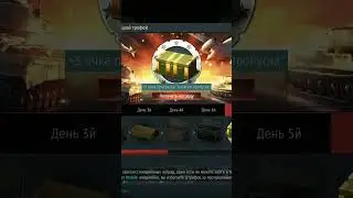 Когда Захотел Топовый Лут в War Thunder #shorts  #warthunder #вартандер #игра #игры #танки