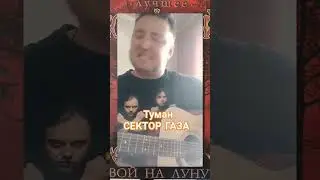 #Туман