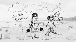 Я птица