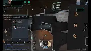 Пиратский наблюдательный комплекс , eve Echoes