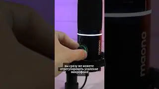 Microphone Maono PD200X 🎤