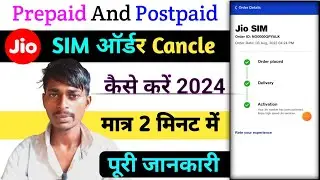 jio sim order cancle kaise kare? how to Cancle jio sim order @RK_Satyendra12