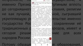 для МВД с целью привлечения к ответственности Мирошниченко.