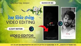 Gujrati Remix Status Editing Alight Motion | Alight Motion Video Editing | AB Creation
