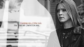 катя × саша + рома // ты так не смогла бы