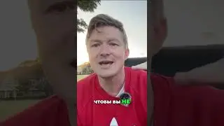 Ошибки эмигрантов в США | Как зарабатывать больше??