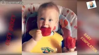 Прикольные казусы с малышами