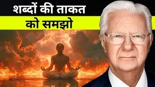 Power of Your Words // Bob Proctor