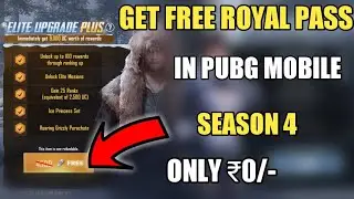 How To Get New Season 4 Elite Royal Pass In Pubg Mobile ! Get Free Elite Royal Pass In Pubg Mobile