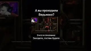 ЖЕСТОКИЕ ПЫТКИ В ВЕДЬМАКЕ #thewitcher3 #ведьмак #shorts