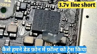 Redmi 9A Dead Recover | 3.7 V Line Short Full Tressing Solution ||