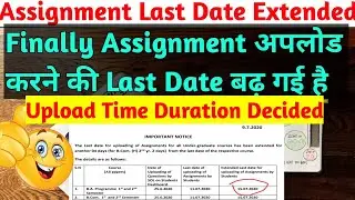 SOL Assignment Last Date Extended Datesheet 2020 | New Last Date For Submit SOL Assignment 2020