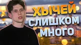 Переизбыток 