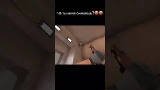 ЧЕ ТЫ МЕНЯ СНИМАЕШЬ 😡😡😡 