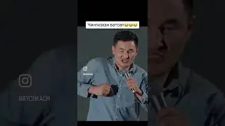 КАТТАЛАБЫЗ ДОСТОР))/#юмор #хаха #вайны #смешно#актеры #кыргызактерлору#даныкыргызчакино #кыргызкино