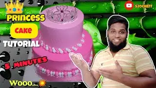 Demo cake Princess 😍 cake making a minute 😋 @S20CHEFF  #cake #s20cheff #shorts #shorts