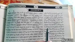 Pottery : Comprehension Passage 9th Class , Solved Comprehension 12 for 9th Class