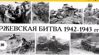Середина 1943 года.
