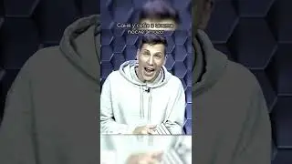 Фелиш явно расстроил Сашу 🙁 