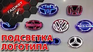 LED подложка для шильдика
