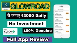 Glowroad Se Paise Kaise Kamaye | Payment Proof | How To Earn Money With Glowroad App  | Earn Money 🔥