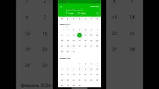 Просмотр показателей Продажи Поступления