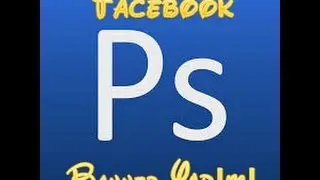 Eğitim  #3   Adobe Photoshop CC 2015 ile Facebook Banner Yapımı