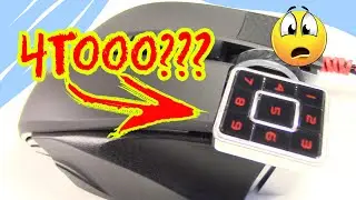 Игровая мышка bloody ml160 COMMANDER для MMO. 17 кнопок. Обзор, тест и опыт использования.