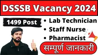DSSSB vacancy 2024 for Nursing, Pharmacy, Lab Technician || Latest Paramedical Staff Vacancy