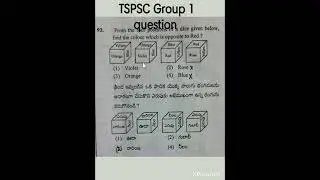 # TSPSC Group 4 Paper 2 # TSPSC Group 4 reasoning Dice #tspsc