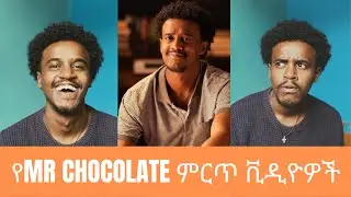 Mr CHOCOLATE - Best funny tiktok videos | Ethiopian tiktok | Ethiopian music | seifu on ebs