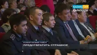 рус