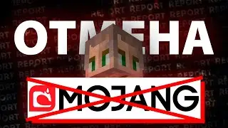 Почему СИСТЕМА ЖАЛОБ - Это то что НАМ НУЖНО?