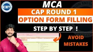 MCA Cap Round 1 Option Form Filling 2022 | How to Fill Cap Round 1 Option Form 2022
