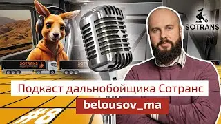 Михаил Белоусов 