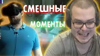 СМЕШНЫЕ МОМЕНТЫ С ЮТУБЕРАМИ!(БУЛКИН,КУПЛИНОВ)