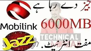 Jazz 6000 MB Free Internet Code 100% Working July 2021 Jazz free internet by Technical Mirzaji