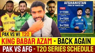 Pak 12 Matches Play Before Asia Cup 2025 | Pak & Afg Rivalry Again Schedule Decided | Babar Back