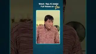 Raju Ki Adalat में पंहुचा क्रिकेट में सट्टा लगाने वाला  #rajushrivastavcomedy