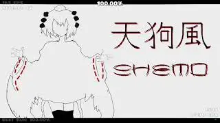 Tengu wave