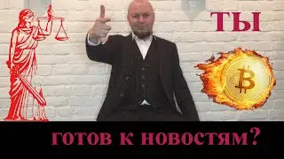 Анонс свежих выпусков