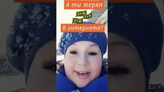 #онлайнзаработок