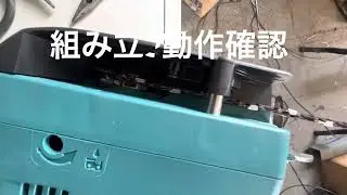 マキタ100Vチェンソー　MUC4041をサムライカービング仕様に変更する。
