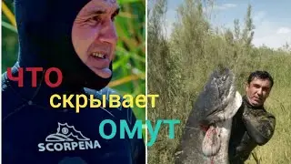 Подводная охота на озере Хадича. Охота на сазана и сома . ( Spearfishing on Lake Hadicha ).