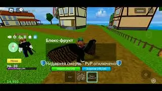 брокс фрукт с 0 до 2550