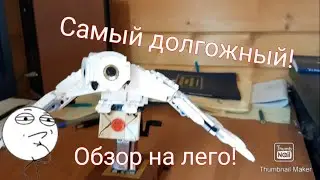 САМЫЙ ДОЛГОЖДАННЫЙ ЛЕГО  НАБОР  В СЕРИИ ГАРРИ ПОТТЕР