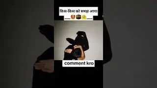 Wo Mera Nabi Mera Nabiﷺ hai  🕋🥰♥️ #trending #youtubeshorts #viral #viralvideo #shortvideo